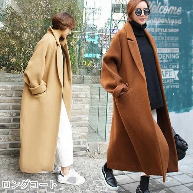 ロングコート レディース 超ロングコート チェスターコート ロング オーバーサイズ コート 冬新作 厚手 エレガント 通勤 通学 アウター 秋 冬 アウター 冬 長袖