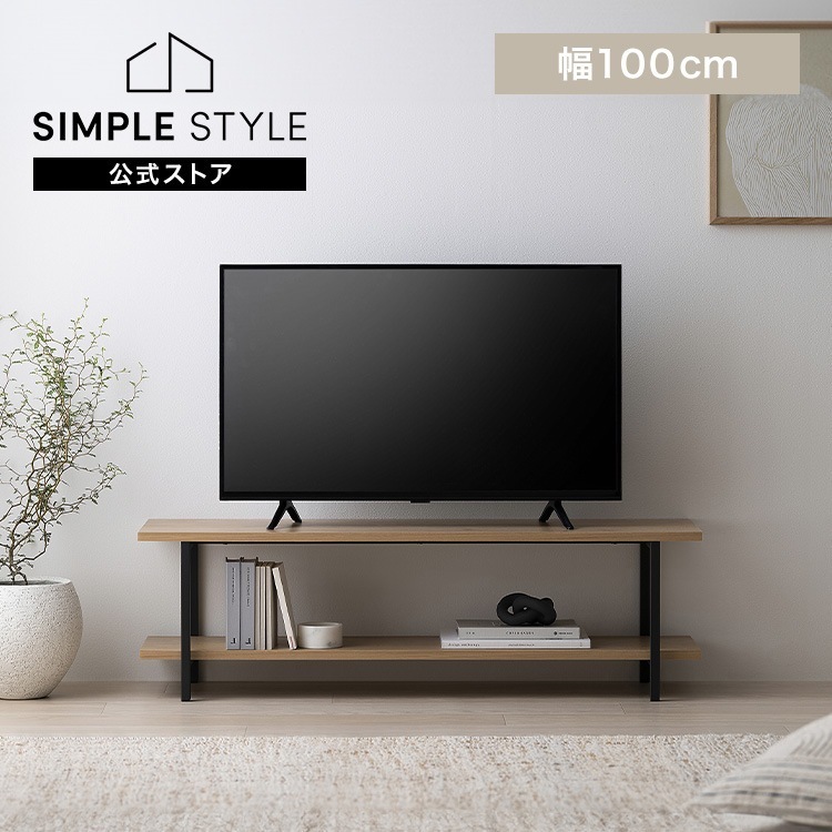 【目玉商品】【新商品】テレビ台 ローボード おしゃれ 北欧 スリム 収納 ＡＶボード ナチュラル/ブラック HAB-1000