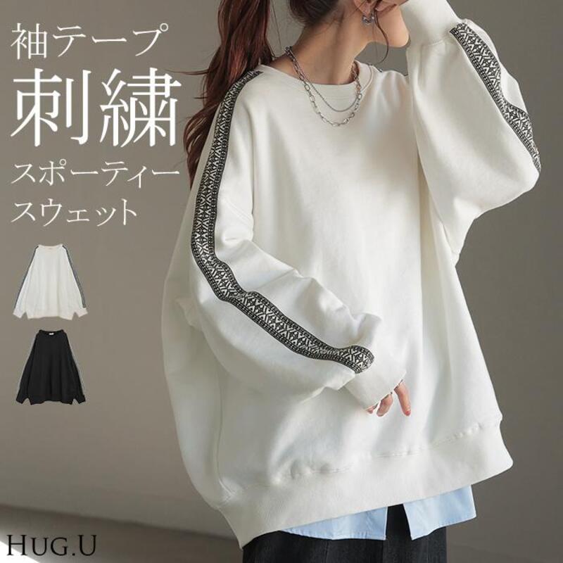 スウェット 別売り セットアップ可 チュニック レディース comfortable 刺繍 トップス ロング gifts for women トレーナー オーバー プルオーバー