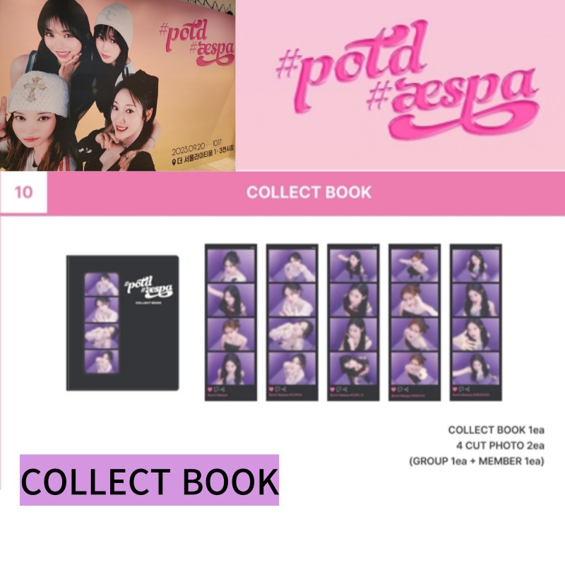 Qoo10] SMエンターテインメント [即時出発][公式グッズ] aespa