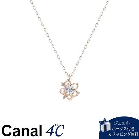 4cc520478 カナルヨンドシー Canal 4℃ カナル4℃ ネックレス K10 ピンクゴールド フラワー キュービックジルコニア レディース ブランド 正規品 新品 ギフト プレゼント 人気