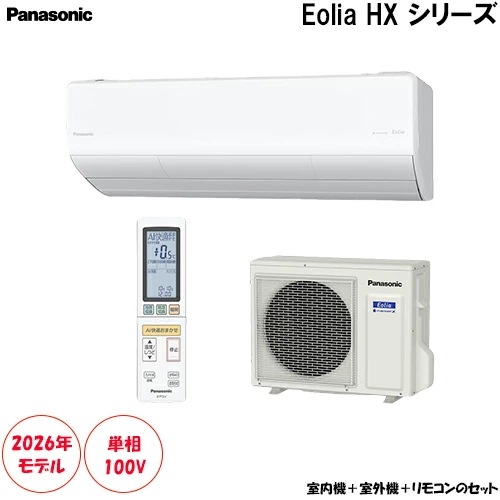 CS-366DHX-W 主に12畳用 極上の冷暖房を実現するハイグレードモデル