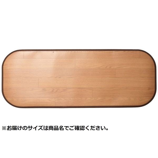 キッチンマット 約45×180cm ライトベージュ 消臭 抗菌 撥水 滑り止め付き 木目調フリーマット リビング ダイニング