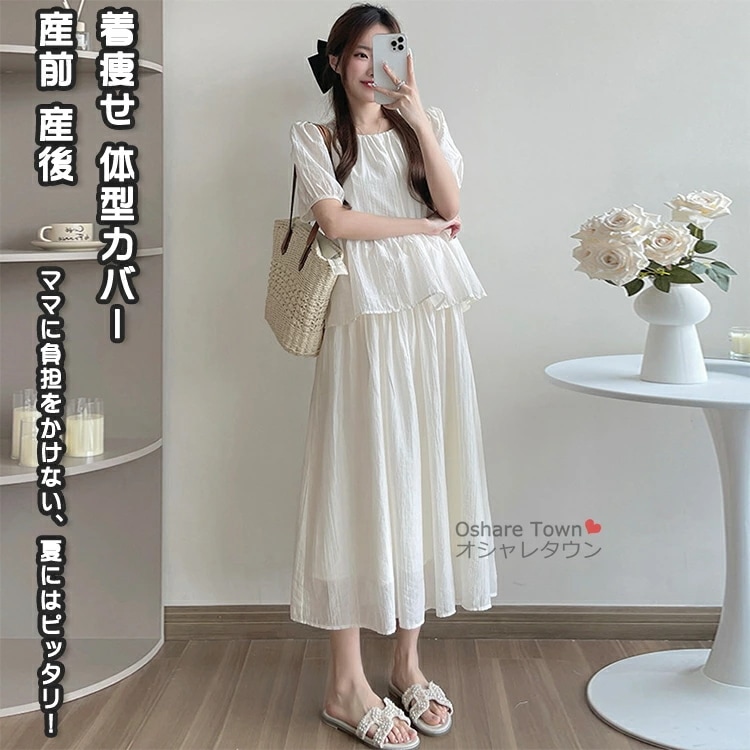 マタニティワンピ レディースワンピ ワンピース 妊娠服 ママ 女性 レディース マザー 母 マタニティ 着痩せ ゆったり きれい 美しい 半袖 三分丈 体型カバー おしゃれ カジュアル フォーマル 春