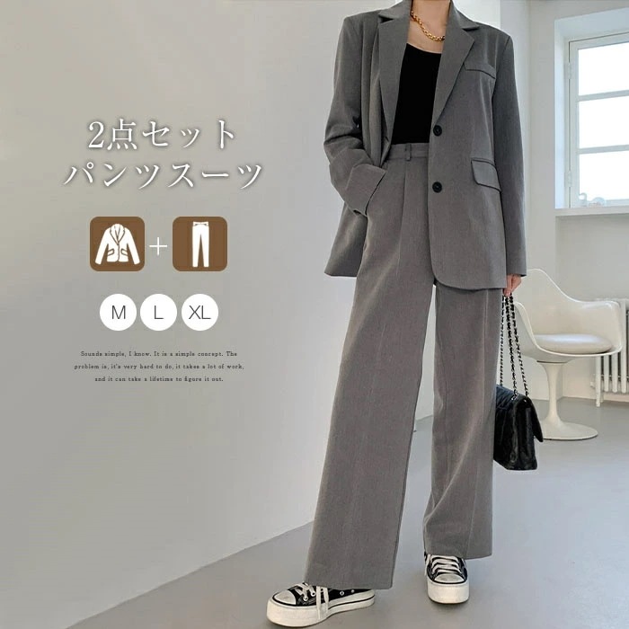 セットアップ スーツ レディース パンツスーツ フォーマル セレモニー ビジネススーツ 大きいサイズ テーラードジャケット 2点セット 入学式 卒業式 入園式 卒園式 着痩せ 通勤 オフィス ビジネス