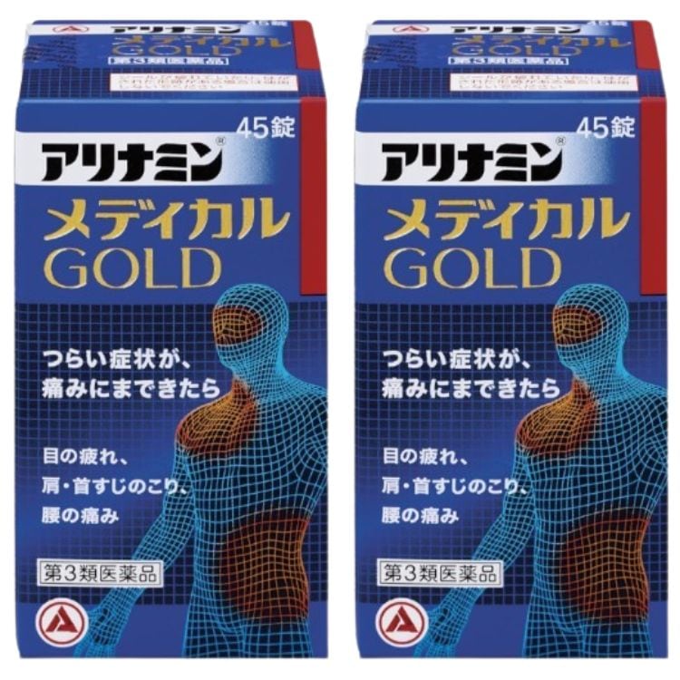 第3類医薬品 2個セット アリナミン製薬 アリナミンメディカルゴールド 45錠 ビタミン 眼精疲労