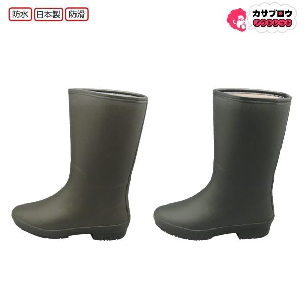第一ゴム 婦人防寒長靴 コサックK571 レディース レインブーツ レインシューズ