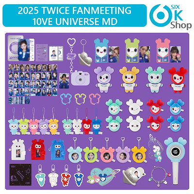 Qoo10 | TWICEモモグッズの検索結果(人気順) : TWICEモモグッズ