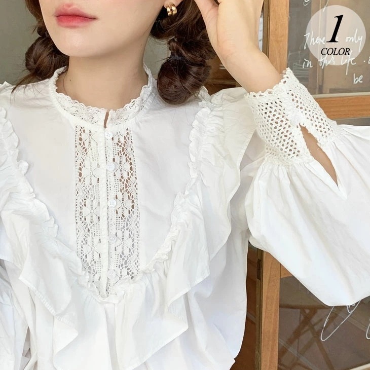 【2025新作 急速出荷】フリル パンチング ブラウス 長袖 トップス ホワイト 白 無地 ゆったり 大きめ 可愛い ガーリー フェミニン きれいめ 春 秋 冬 レディース 韓国ファッション