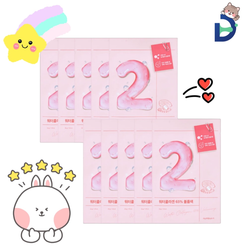 2番 ウォーターコラーゲン65% ボリュームマスクパック 10枚企画