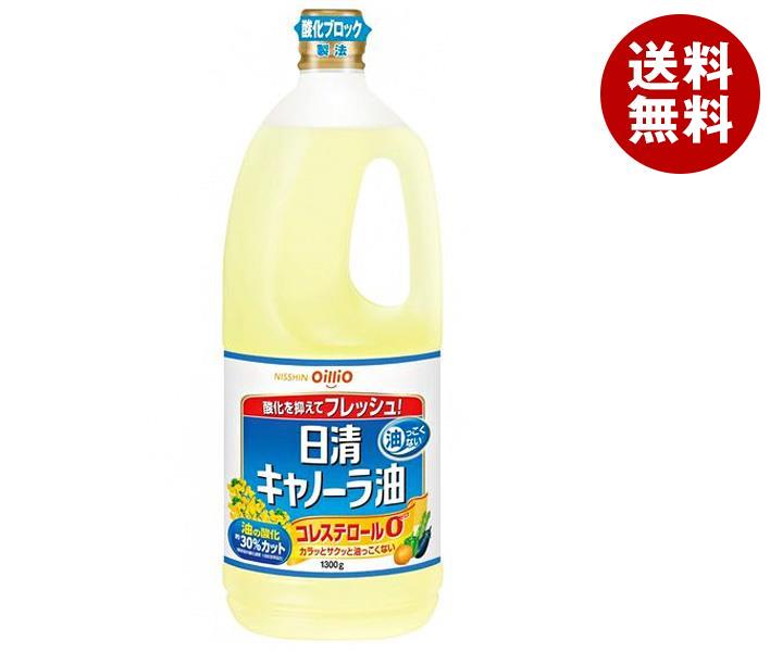 有名人芸能人】 日清オイリオ 日清キャノーラ油 1300g＊10本入 油 - flaviogimenis.com.br