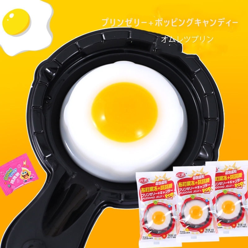【超お得1つ買うと10個もらえる】ラブリーオメレットプリンポッピングキャンディー Youtubeで話題 韓国お菓子 個