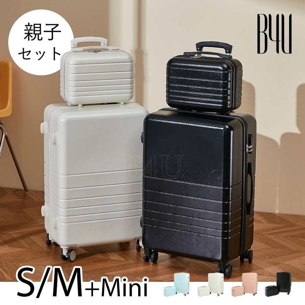 スーツケース 機内持ち込み 大型 軽量 ｓサイズ ｍサイズ セット 静音キャスター キャリーケース キャリバッグ かわいい 4カラー選ぶ 旅行用品 収納 国内旅行
