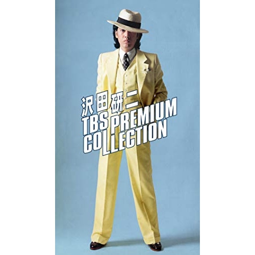 沢田研二 ／ 沢田研二 TBS PREMIUM COLLECTION (DVD) POBD-25094