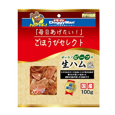 他サイト： ごほうびセレクト　ぜいたくビーフの生ハム風　１００ｇ　ＣＲＣ45―14―05―15―01の商品画像