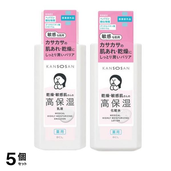 KANSOSAN 乾燥さん 薬用高保湿乳液 180mL (& 薬用高保湿化粧水 230mL) 5個セット