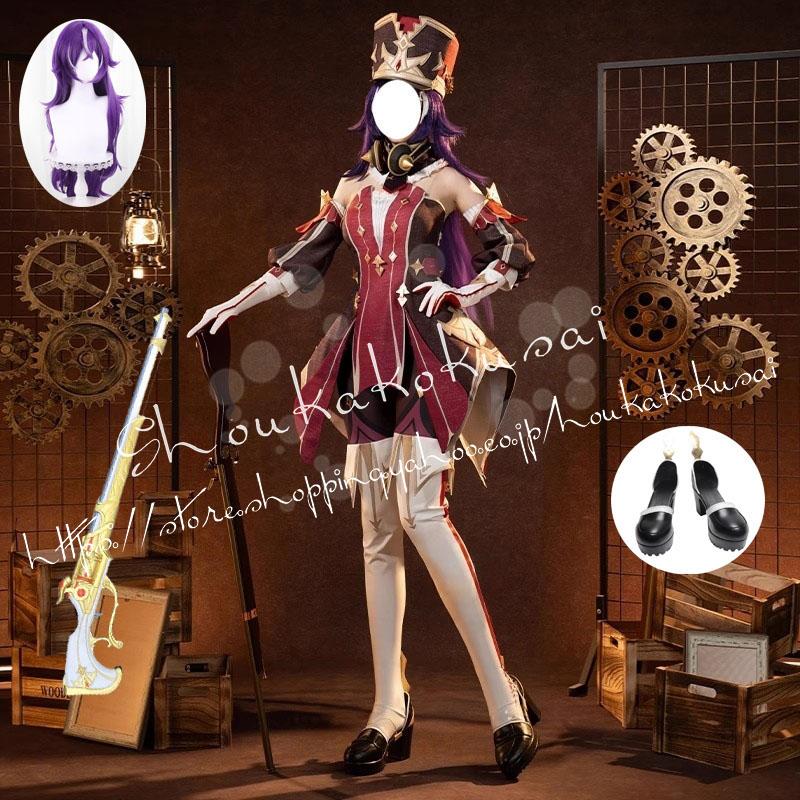 [2026新品] G 原神 げんしん genshin シュヴルーズ Chevreuse コスプレ衣装 ハロウィン クリスマス 学園祭 撮影 イベント コスチューム 変装活動 仮装