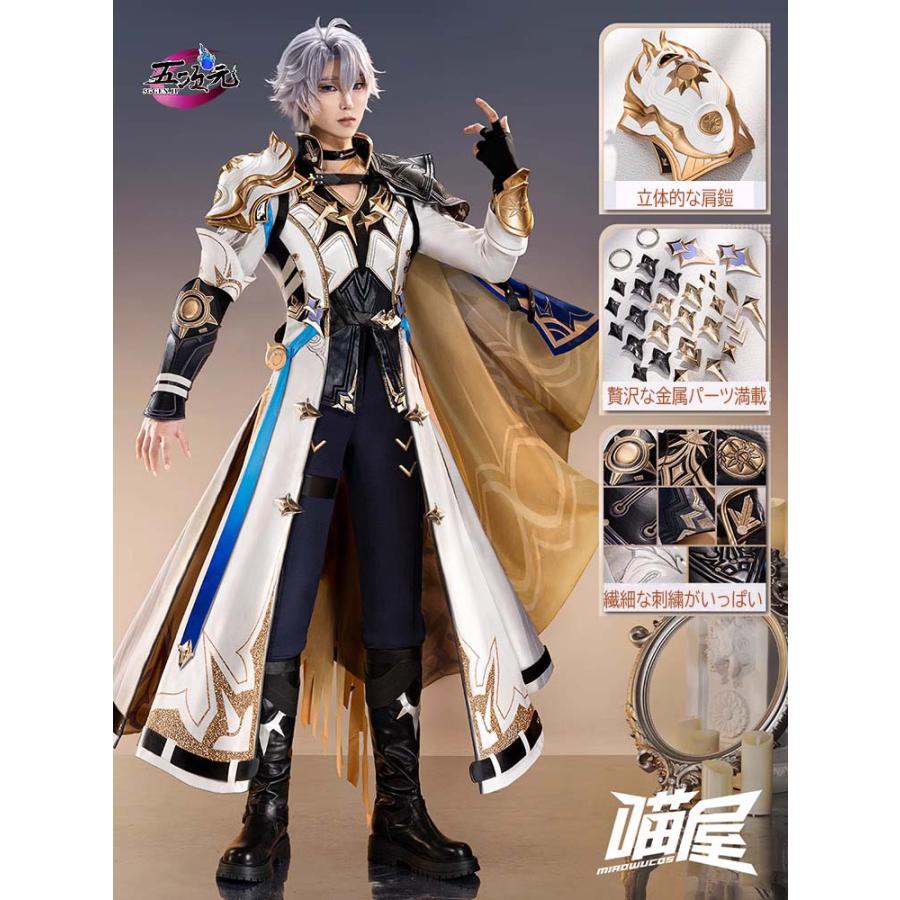 [工場直売　品質保証] 【大人気N0.1】　崩壊スターレイル　コスプレ　スタレ　ファイノン　衣装　ins大人気 ウィッグ　靴　髙!品!質