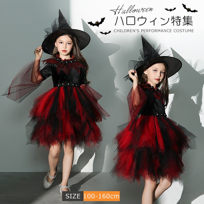 ハロウイン コスプレ 悪魔 魔女 魔法使い 悪魔 デビル ゾンビ コスプレ 小悪魔 ハット ハロウインクロース 女の子 仮装 コスプレ 子供用 キッズ ハロウィーン パーティー 仮装 変装 チュチュス