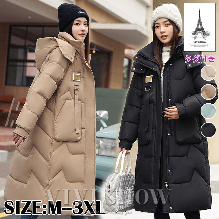 【赤字開催】コート レディース 中綿コート ダウンジャケット アウター あたたかい L 軽い 温かい 軽量 おしゃれ ミディアム きれい ゆったり 羽織り