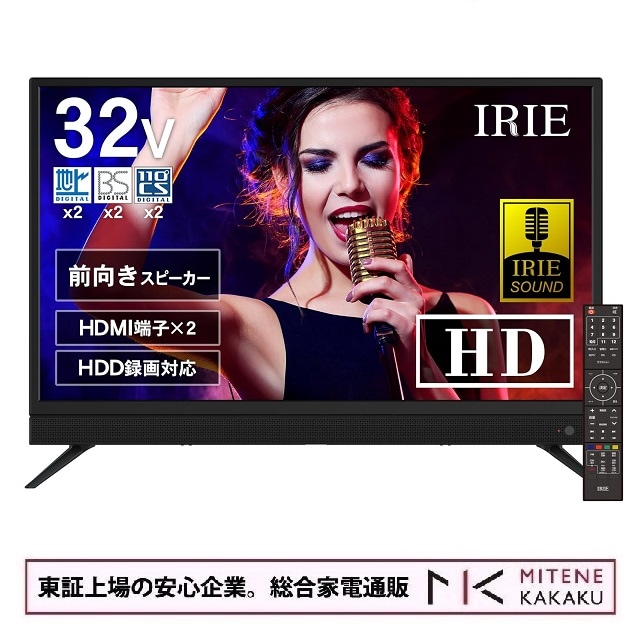 東証上場の安心企業/IRIE　32型ハイビジョン液晶テレビ　FFF-TV32WBK2-SB　IPS液晶 外付HDD 録画機能　フロントスピーカーモデル