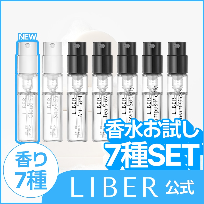 Qoo10] LIBER 【公式】香水 お試し【7個SET お試し : 香水