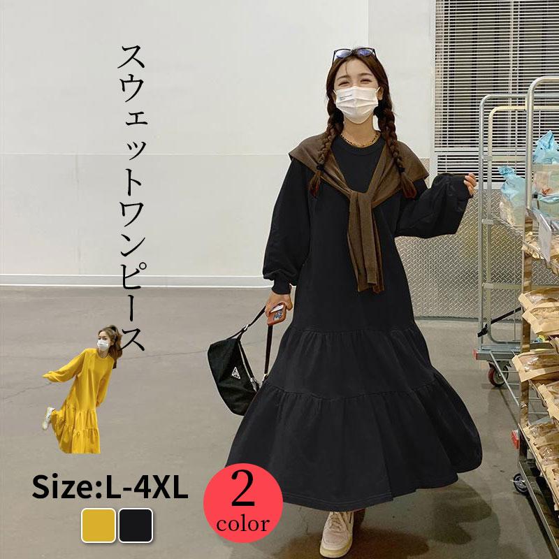 ワンピース ロングワンピース レディース スウェット 長袖 大きめ 40代 50代 春春冬