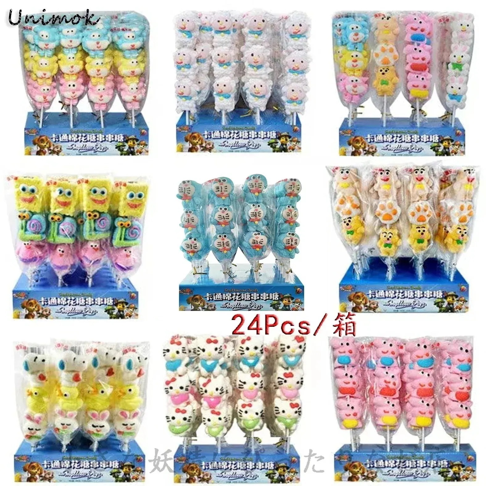 超お得1つ買うと個もらえる24Pcs かわいい動物の漫画の形の串刺しマシュマロロリポップアイスキャンディケーン串子供用スナック菓子 誕生日プレゼントお菓子