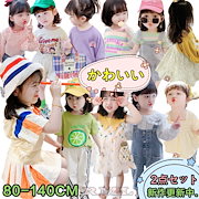 Qoo10 韓国子供服 女の子 キッズ