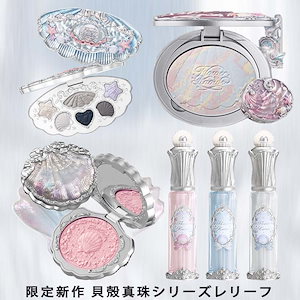 Qoo10] デイジーク 【メガ割限定】バレエコア限定セット : ポイントメイク