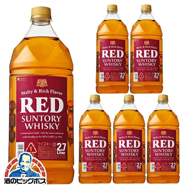 2.7L 国産ウイスキー 【本州のみ 送料無料】サントリー RED レッド 39度 ペット 2700ml×1ケース/6本(006)『SYB』