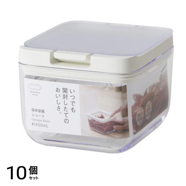 マーナ グッドロックコンテナ 保存容器 ショート クリア 450mL (K764CL) 10個セット