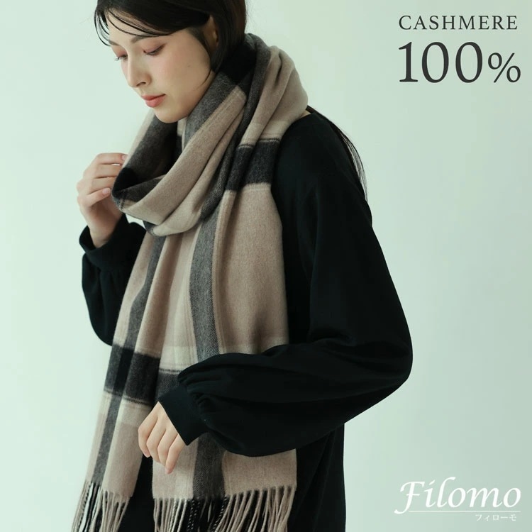 カシミヤ 100% ストール レディース 【名入れ刺繍可能】チェック柄 カシミヤ100% マフラー ストール【200cm×60cm】大判 厚手 ブリットチェック 柄 カシミヤマフラー 秋 冬 誕生日