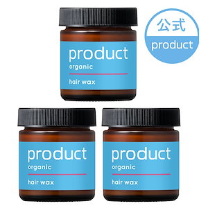 【公式】 【3個セット】 ヘアワックス / ヘアバーム オーガニック ワックス スタイリング剤 ヘアオイル サロン品質 保湿 濡れ髪 シアバター 柑橘系