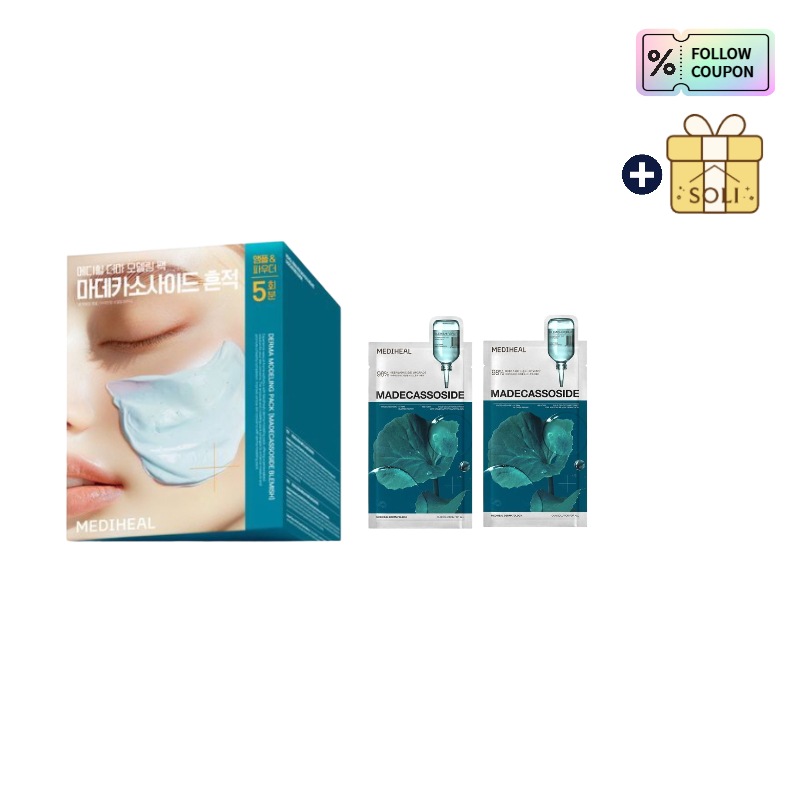 [正規品] [プレゼント提供] ダーマモデリングパック5回分 マスクパック 2枚 5,753円