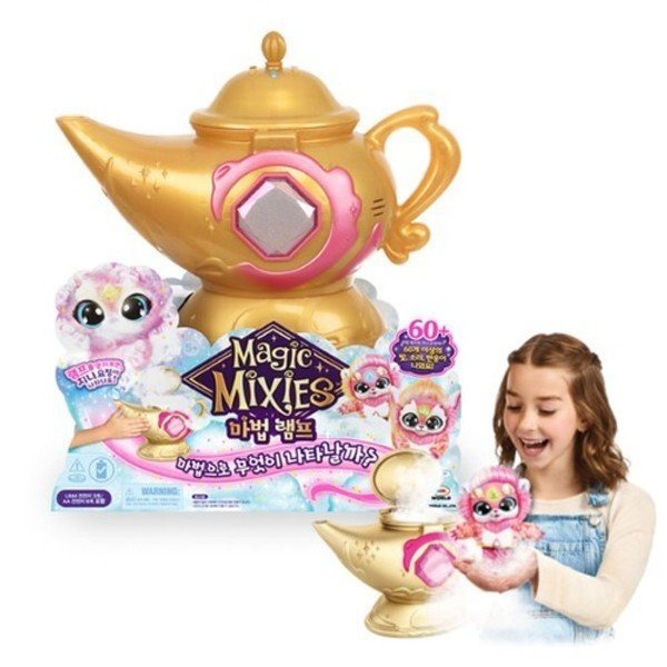 ミミワールド マジック ミックス 魔法ランプ_P348081000