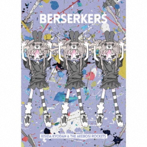 岸田教団&THE 明星ロケッツ ／ 岸田教団&THE明星ロケッツ/BERSERKERS(初回限定盤)(Blu-ray.. (CD) GNCA-1651