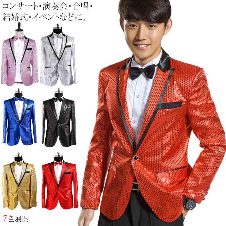 【激安開催！】おまけ付き！ステージ 衣装 スパンコール ジャケット ステージ衣装 テーラードジャケット スーツ 蝶ネクタイ コスプレ ハロウィン メンズ 結婚式 宴会 パーティー 芸人 お笑い 衣装