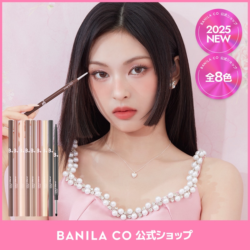 【新品未使用】バニラコ 5点セット　バラ売り可 7414563103.jpg