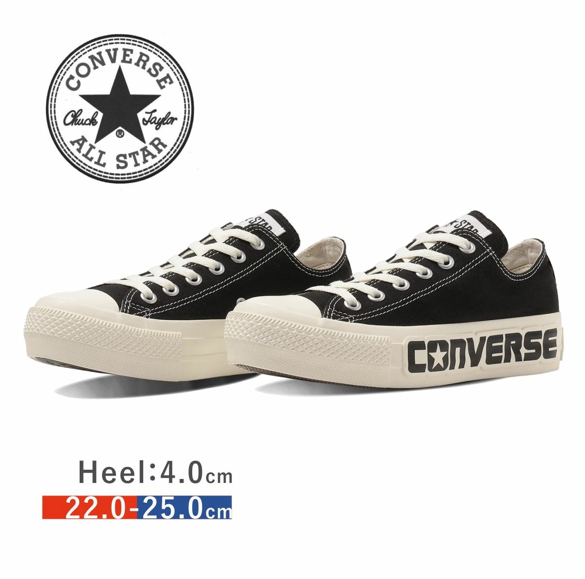 ALLSTAR PLTS LOGOPATCH OX オールスター ロゴパッチ レディース スニーカー CONVERSE コンバース シューズ 厚底 靴 黒 ブラック