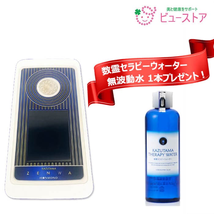 Qoo10] 正規販売店 数霊ZENWA・空 +数霊セ