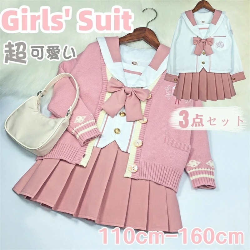 【限時優惠】子供服 セットアップ 女子 スカート スカート 入学式 卒業式 子供 ジュニア 子供服 セット 上下セット カーディガン 女子 ガールズ キッズ 子ども服 韓国 七五三 発表会