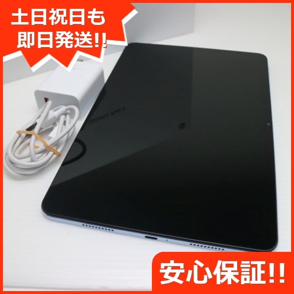新品同様 Xiaomi Pad 6 128GB ブルー タブレット Xiaomi 即日発送 土日祝発送OK 123