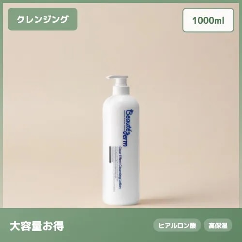 【パンテノール配合】クリアイフェクト クレンジングローション 肌をやさしく整えるやわらか保湿タイプ 1000ml 透明感