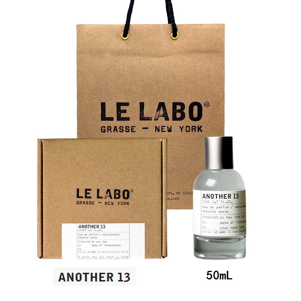 【国内正規品】LE LABO ル ラボ アナザー ANOTHER 13 ルラボ アナザー13 香水 オードパルファム 香水 eau de parfum 50mL 【ルラボ公式BOXラッピング】 ルラ