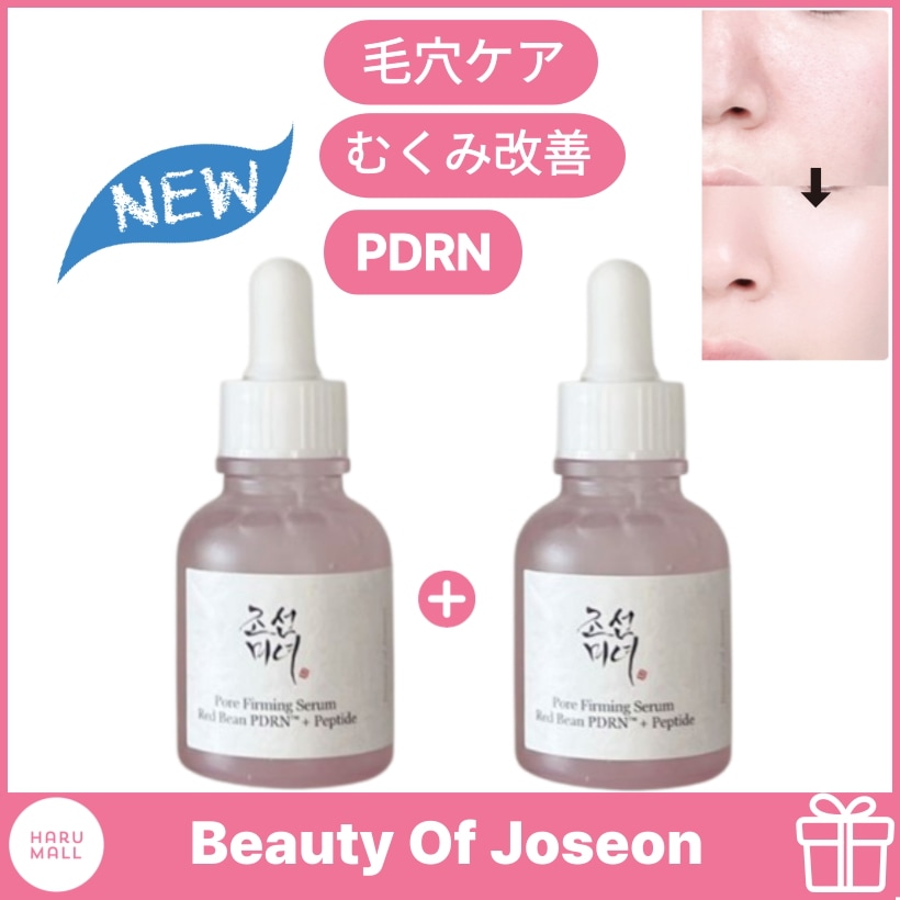 Qoo10] Beauty of Joseon [正規品]NEW 赤小豆 PDRN 毛穴