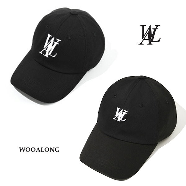wooalong
