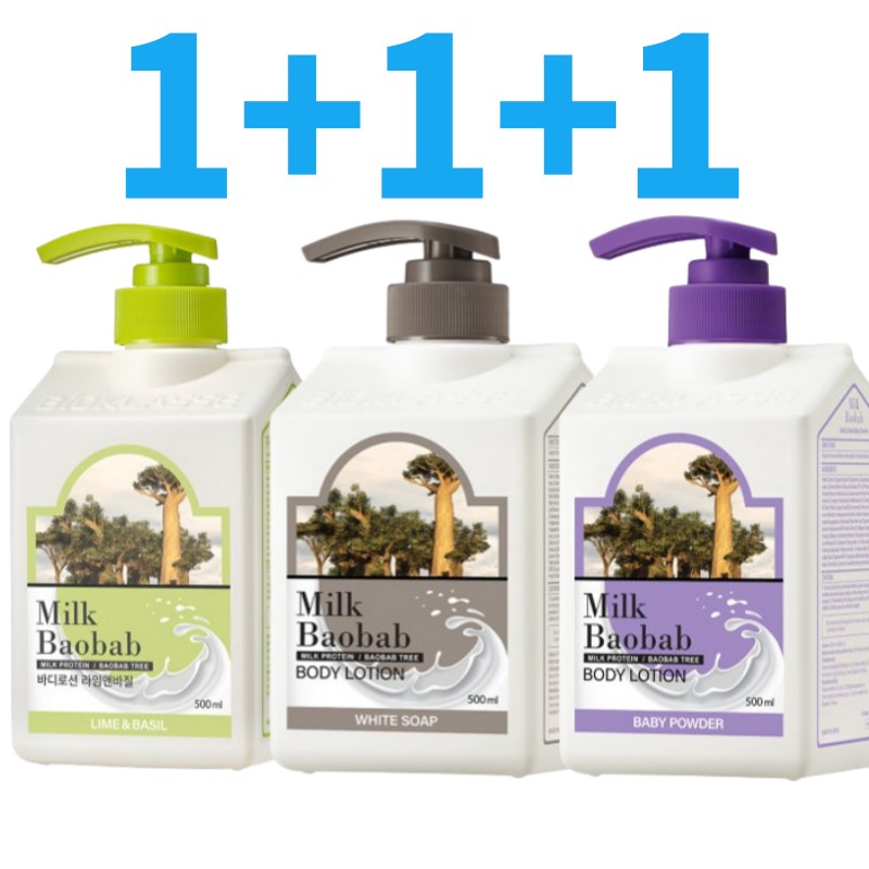[1+1+1]오리지널 바디로션 500ml 3종 세트 라임앤바질+화이트숍+베이비파우더