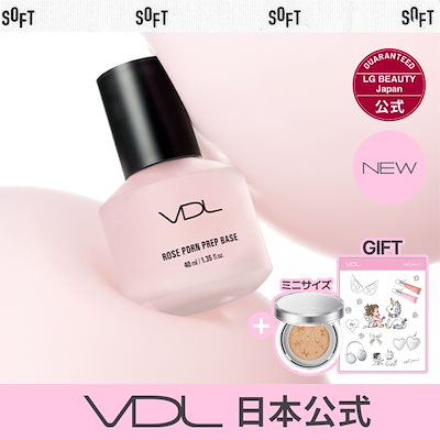 Qoo10] ブイディーエル 11/21SOFT SEOUL企画セット : ベースメイク