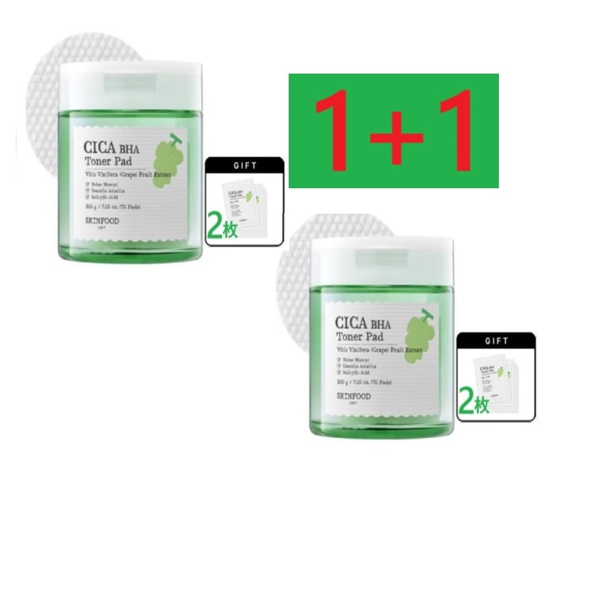 シャインマスカットシカBHAトナーパッド70枚+70枚